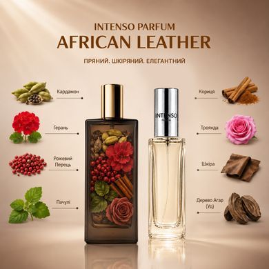 Масляні парфуми Intenso Oil AFRICAN LEATHER Унісекс 10 ml