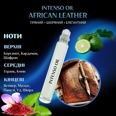 Масляні парфуми Intenso Oil AFRICAN LEATHER Унісекс 10 ml