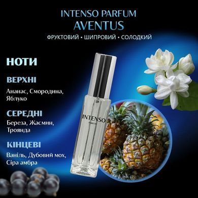 Парфуми Intenso Parfum AVENTUS Чоловічі 33ml