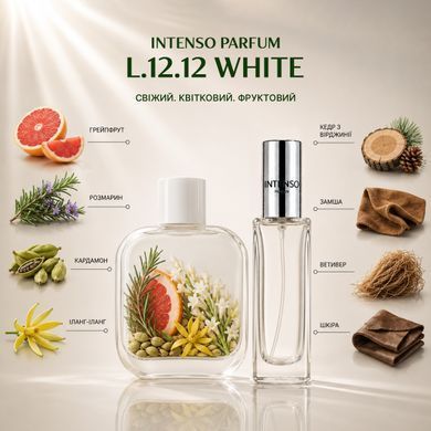Парфуми Intenso Parfum L.12.12 WHITE Чоловічі 20ml