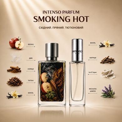Духи Intenso Parfum SMOKING HOT Унисекс 35ml