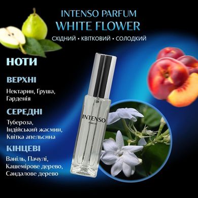 Парфуми Intenso Parfum WHITE FLOWER Жіночі 35ml