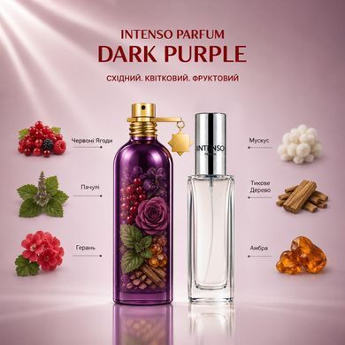Духи Intenso Parfum DARK PURPLE Женские 35ml