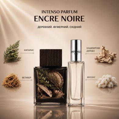 Парфуми Intenso Parfum ENCRE NOIRE Чоловічі 20ml