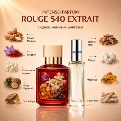 Парфуми Intenso Parfum ROUGE 540 EXTRAIT Унісекс 35ml