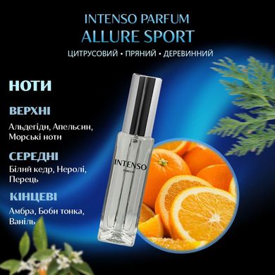 Парфуми Intenso Parfum ALLURE SPORT Чоловічі 33ml