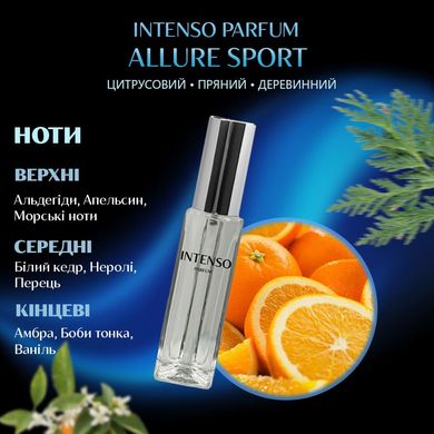 Духи Intenso Parfum ALLURE SPORT Мужские 35ml