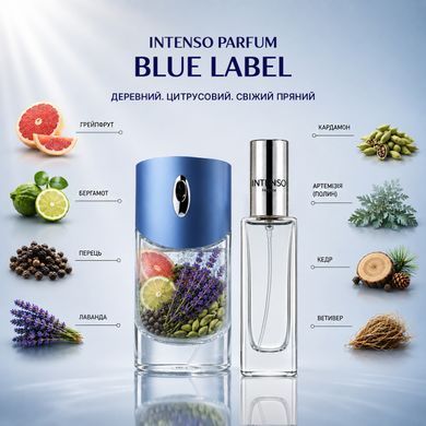 Парфуми Intenso Parfum BLUE LABEL Чоловічі 20ml