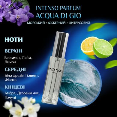 Парфуми Intenso Parfum ACQUA DI GIO Чоловічі 35ml