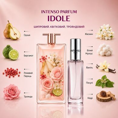 Парфуми Intenso Parfum IDOLE Жіночі 35ml