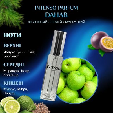 Духи Intenso Parfum DAHAB Женские 35ml