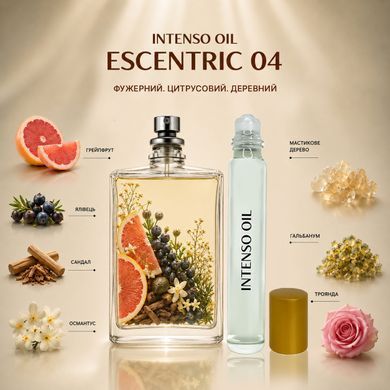 Масляні парфуми Intenso Oil ESCENTRIC 04 Унісекс 10 ml