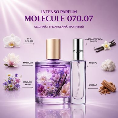 Парфуми Intenso Parfum MOLECULE 070.07 Унісекс 35ml