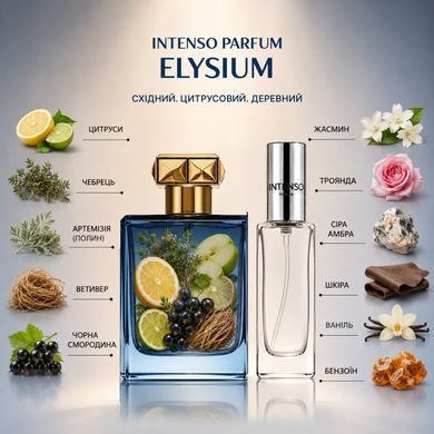 Духи Intenso Parfum ELYSIUM Мужские 35ml