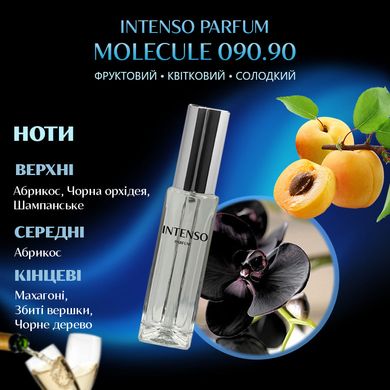 Парфуми Intenso Parfum MОLECULE 090.90 Унісекс 35ml