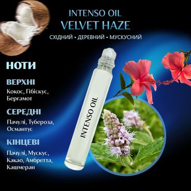 Масляні парфуми Intenso Oil VELVET HAZE Унісекс 10 ml