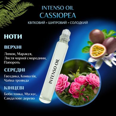 Масляні парфуми Intenso Oil CASSIOPEA Унісекс 10 ml