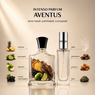 Парфуми Intenso Parfum AVENTUS Чоловічі 20ml