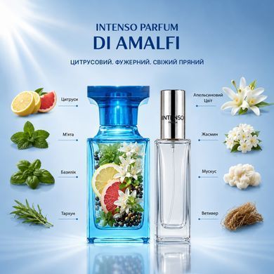 Духи Intenso Parfum DI AMALFI Унисекс 35ml