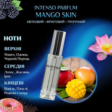 Парфуми Intenso Parfum MANGO SKIN Унісекс 33ml