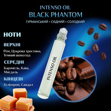 Масляні парфуми Intenso Oil BLACK PHANTOM Унісекс 10 ml