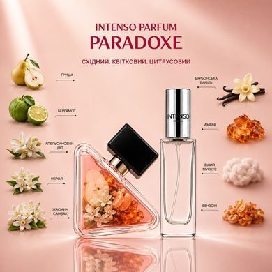 Парфуми Intenso Parfum PARADOXE Жіночі 35ml