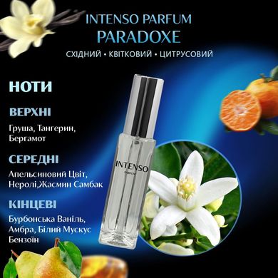 Духи Intenso Parfum PARADOXE Женские 35ml