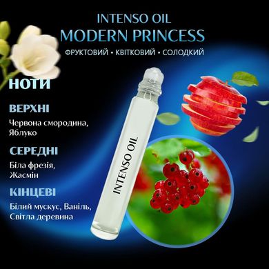 Масляні парфуми Intenso Oil MODERN PRINCESS Жіночі 10 ml