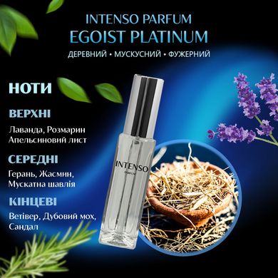 Духи Intenso Parfum EGOISTE PLATINUM Мужские 35ml