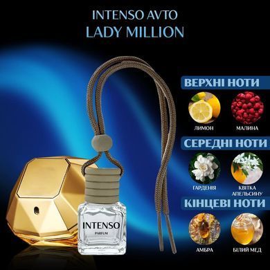 Автопарфум Intenso Avto LADY MILLION