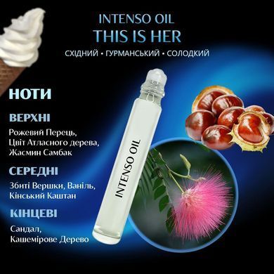 Масляные духи Intenso Oil THIS IS HER Женские 10 ml