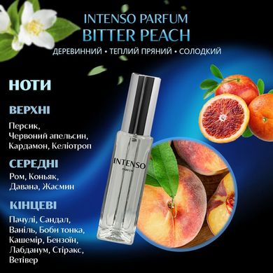 Парфуми Intenso Parfum BITTER PEACH Унісекс 33ml