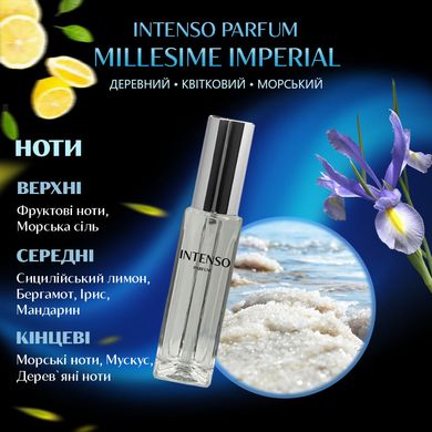 Парфуми Intenso Parfum MILLESIME IMPERIAL Унісекс 35ml