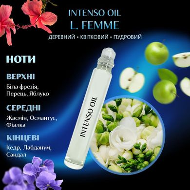 Масляні парфуми Intenso Oil L. FEMME Жіночі 10 ml