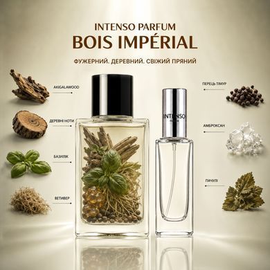 Парфуми Intenso Parfum BOIS IMP&Eacute;RIAL Унісекс 35ml