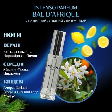 Духи Intenso Parfum BAL D’AFRIQUE Унисекс 35ml