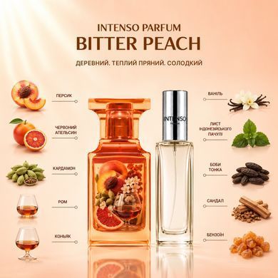 Парфуми Intenso Parfum BITTER PEACH Унісекс 20ml