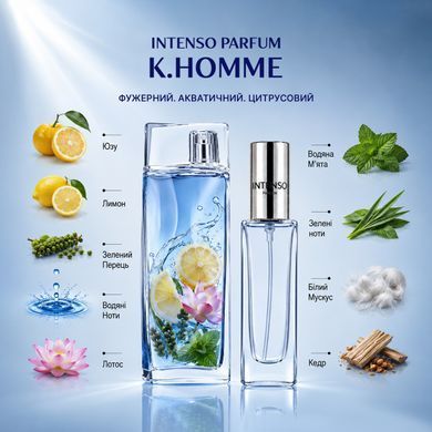 Духи Intenso Parfum K.HOMME Мужские 35ml