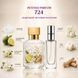 Духи Intenso Parfum 724 Унисекс 35ml