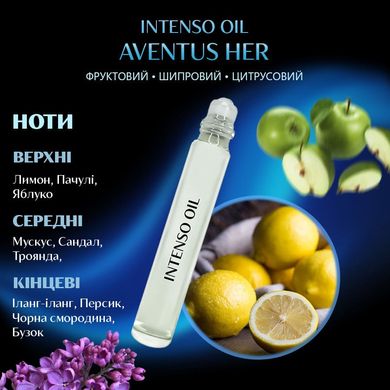 Масляні парфуми Intenso Oil AVENTUS HER Жіночі 10 ml