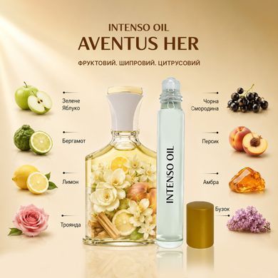 Масляні парфуми Intenso Oil AVENTUS HER Жіночі 10 ml
