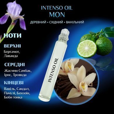 Масляные духи Intenso Oil MON Женские 10 ml